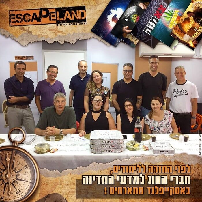 EscapeLand אסקייפ לנד 077-9968368